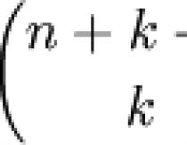 Possible combinations.  Elements of combinatorics.  Combinations without repetition