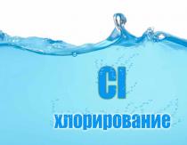 The harm of chlorinated water The harm of chlorinated water