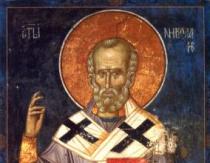 Saint Nicholas of Serbia (Velimirović)