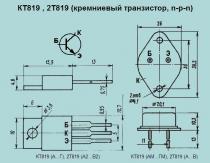 Էլեկտրամատակարարում` կարգավորումով և առանց, լաբորատոր, իմպուլսային, սարքի, վերանորոգման սնուցում 0-30 վոլտ լարման համար.