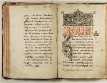 Bible in Russian with interpretation