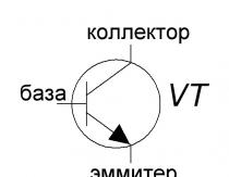 Kādos režīmos var darboties bipolārais tranzistors?