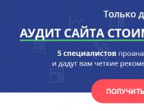 ベンチマークとは - 競合他社分析ツールの種類、手法、例